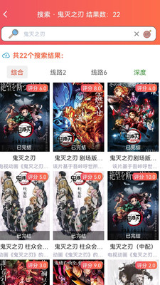 櫻花動(dòng)漫正版imomoe版2022下載安卓版截圖2
