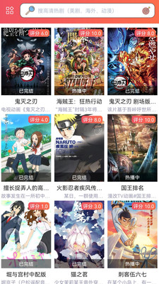 櫻花動(dòng)漫正版imomoe版2022下載安卓版截圖4