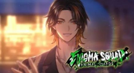 謎之隊(duì)動物混亂游戲漢化版（Enigma Squad Animal Chaos）截圖3