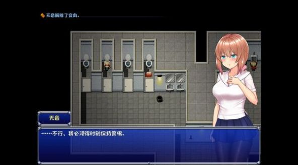 魔法少女天穹法妮雅游戲完整手機(jī)版截圖2