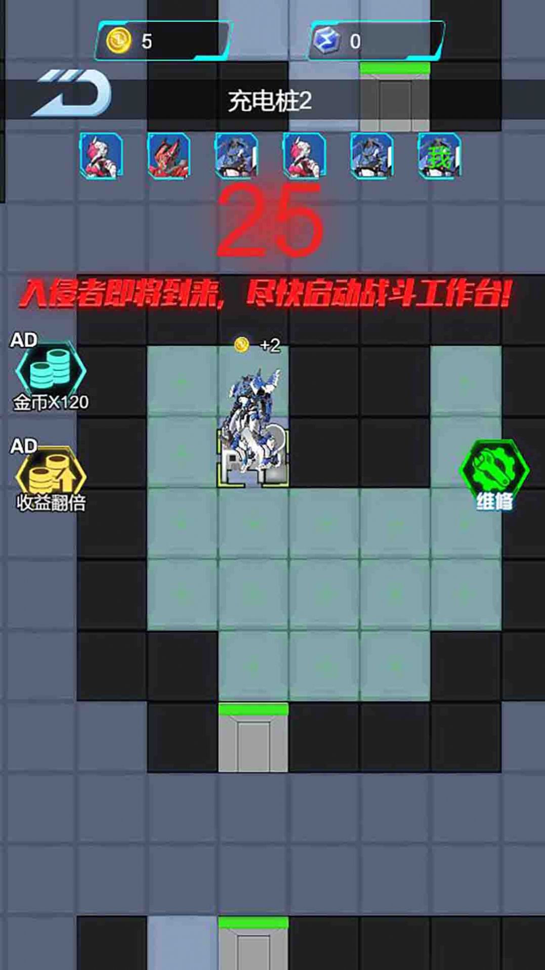 機(jī)械獸對(duì)戰(zhàn)游戲安卓版截圖2