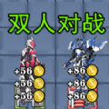 機(jī)械獸對戰(zhàn)游戲安卓版