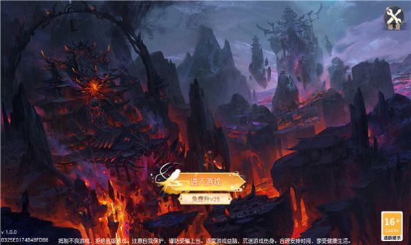 鬼域傳奇手游紅包版截圖1