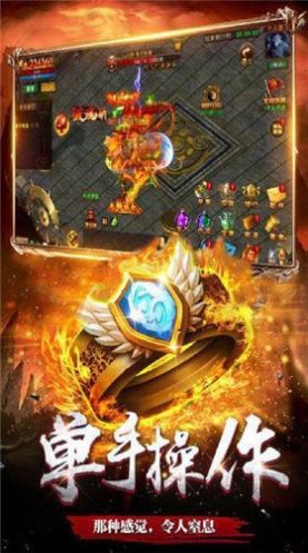 天驕神途手游最新版截圖3