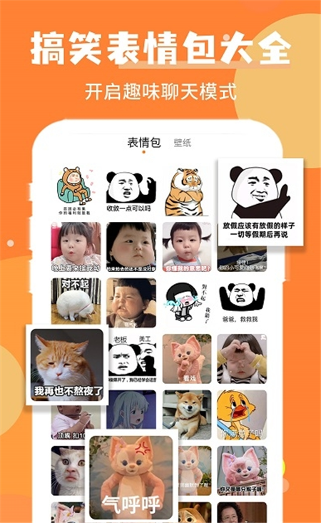 堆堆精靈美化APP最新版截圖1