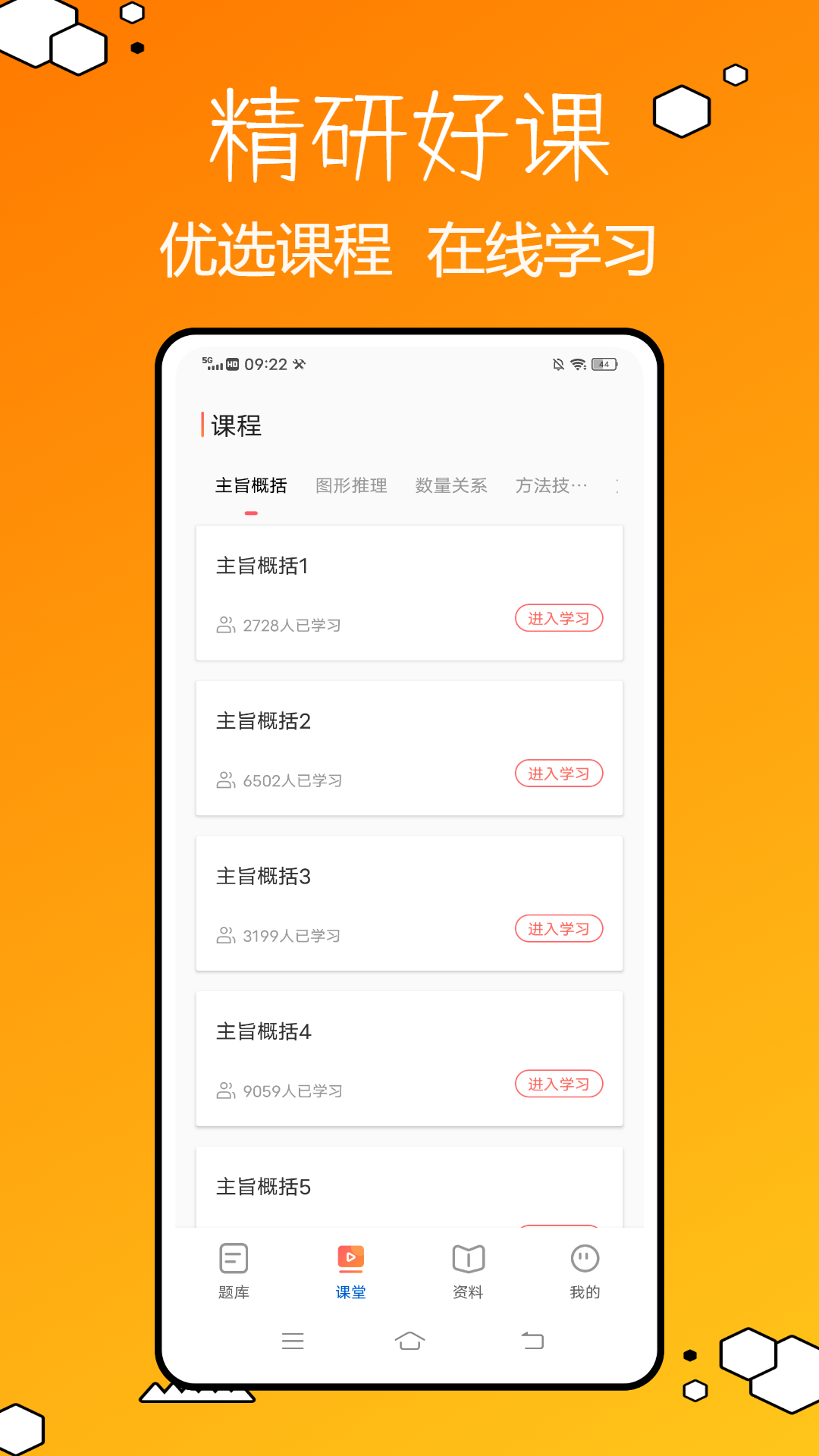 事業(yè)編題庫APP最新版截圖1