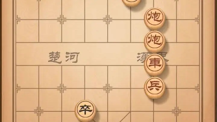 天天象棋殘局挑戰(zhàn)280期攻略：5月9日殘局挑戰(zhàn)280關(guān)破解方法