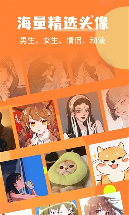 堆堆精靈美化APP最新版截圖4