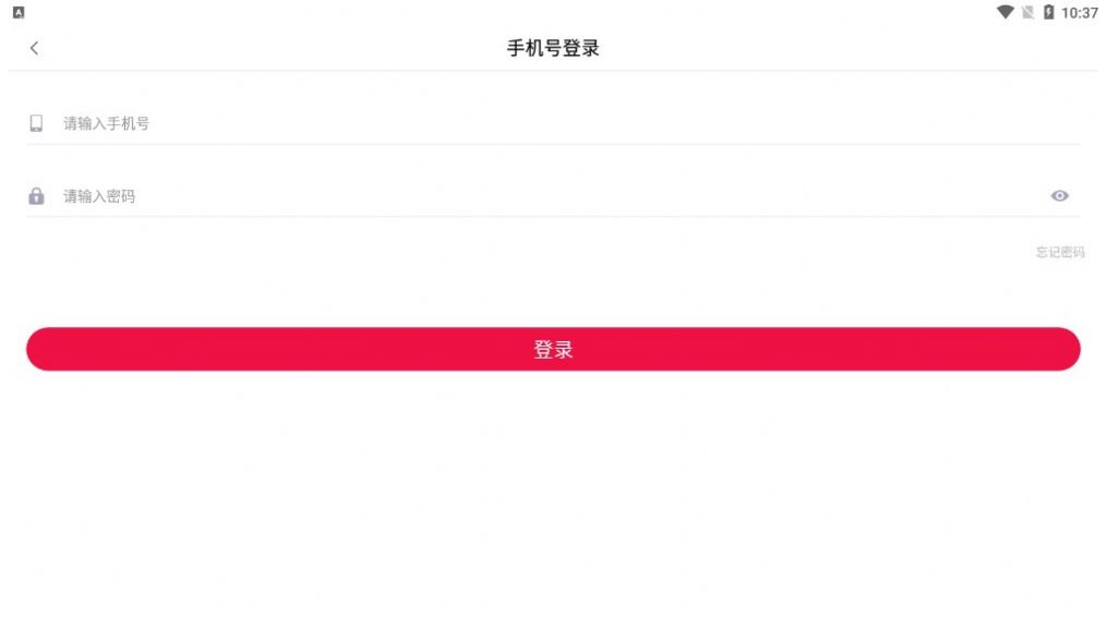 必賺資訊轉發(fā)App安卓版紅包版截圖3
