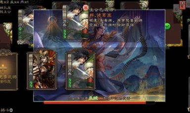 三國殺仿真版兵種戰(zhàn)爭手游安卓版下載截圖2