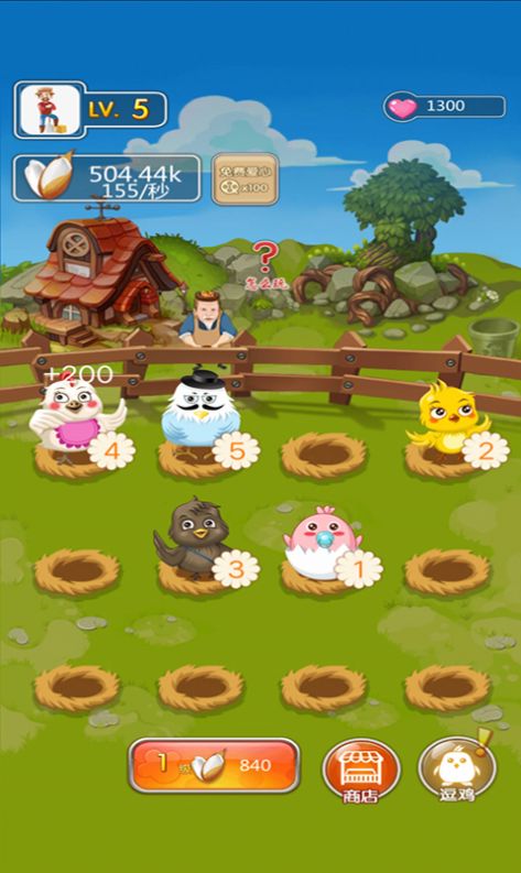 城市動(dòng)物園游戲紅包版app截圖2