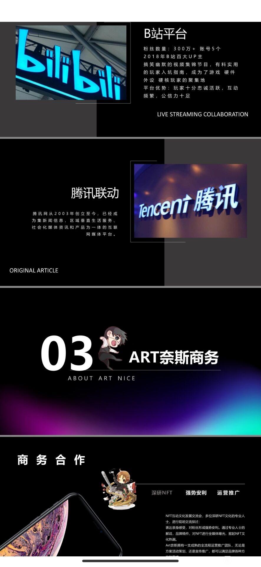 奈斯art藏品平臺app最新版截圖1