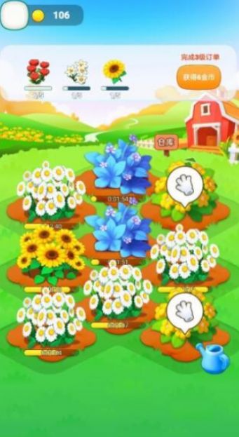 生財花園游戲紅包版app截圖1