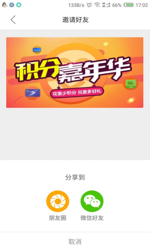 metro大都會(huì)app地鐵下載最新版2022截圖4
