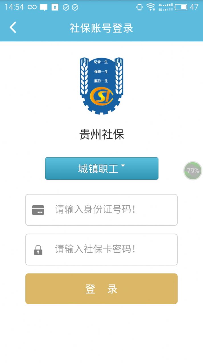 動物語言翻譯器app截圖2