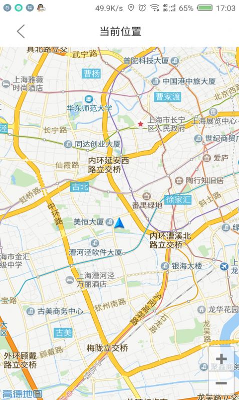 metro大都会2.4.31版下载客户端最新版截图5: