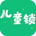 儿童锁大师锁屏APP版