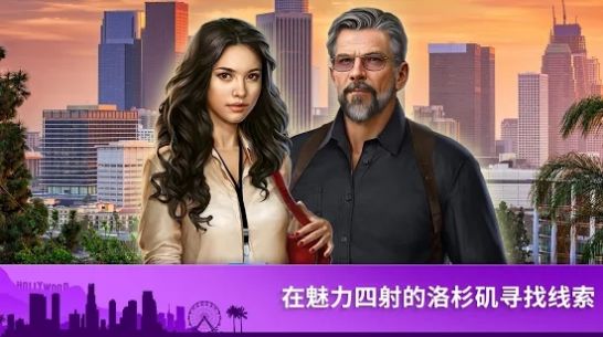 犯罪之謎三消解謎游戲安卓版截圖1
