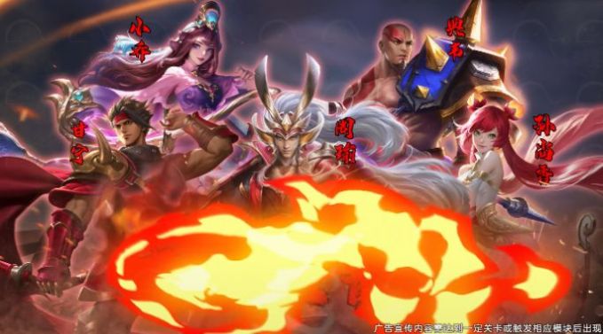 三國志兵臨城下手游最新版截圖1