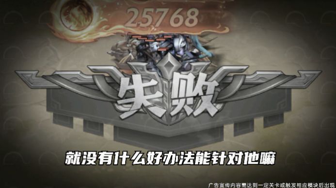 三國志兵臨城下手游最新版截圖5