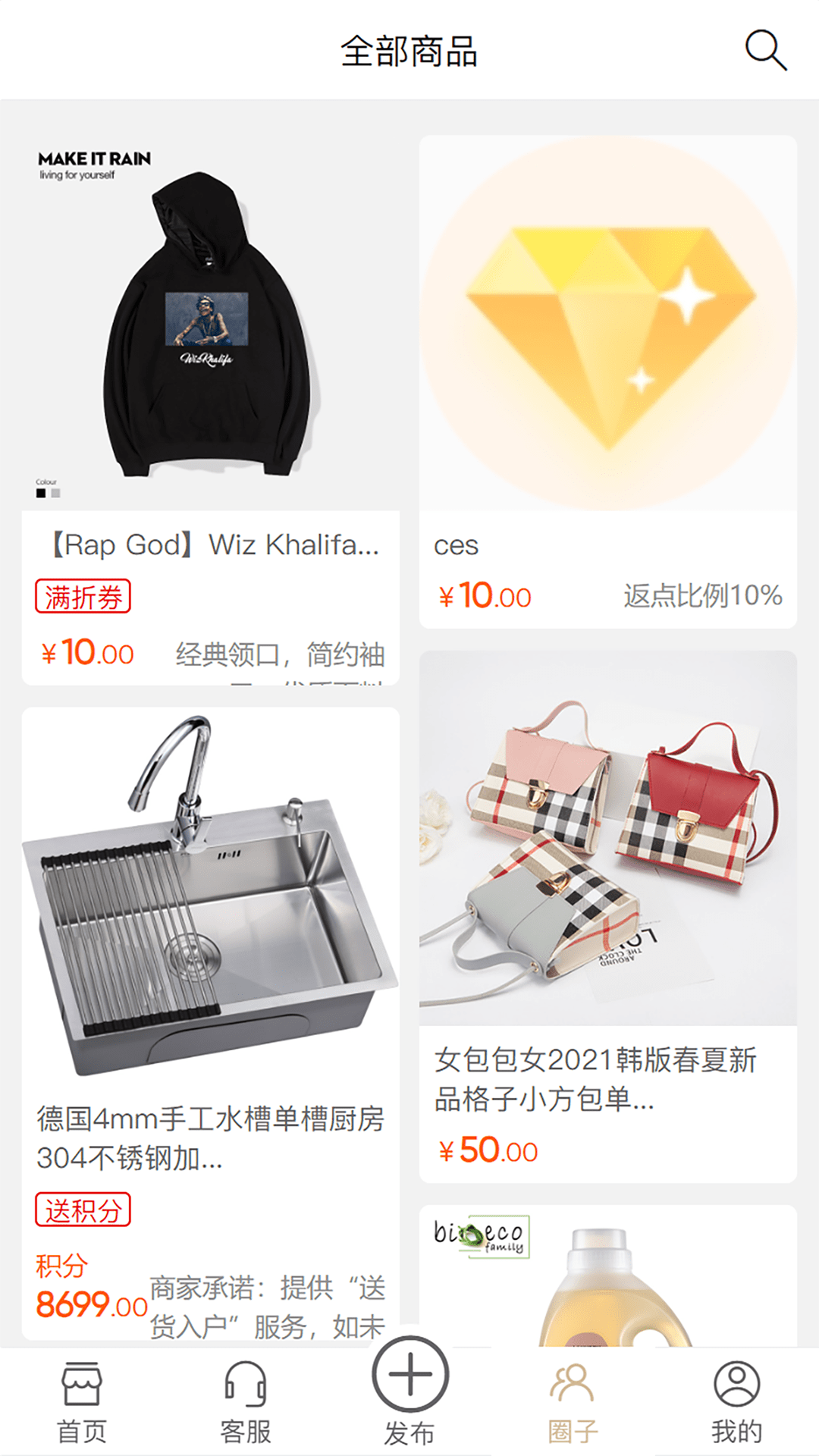 閑工之家裝修服務APP版截圖2