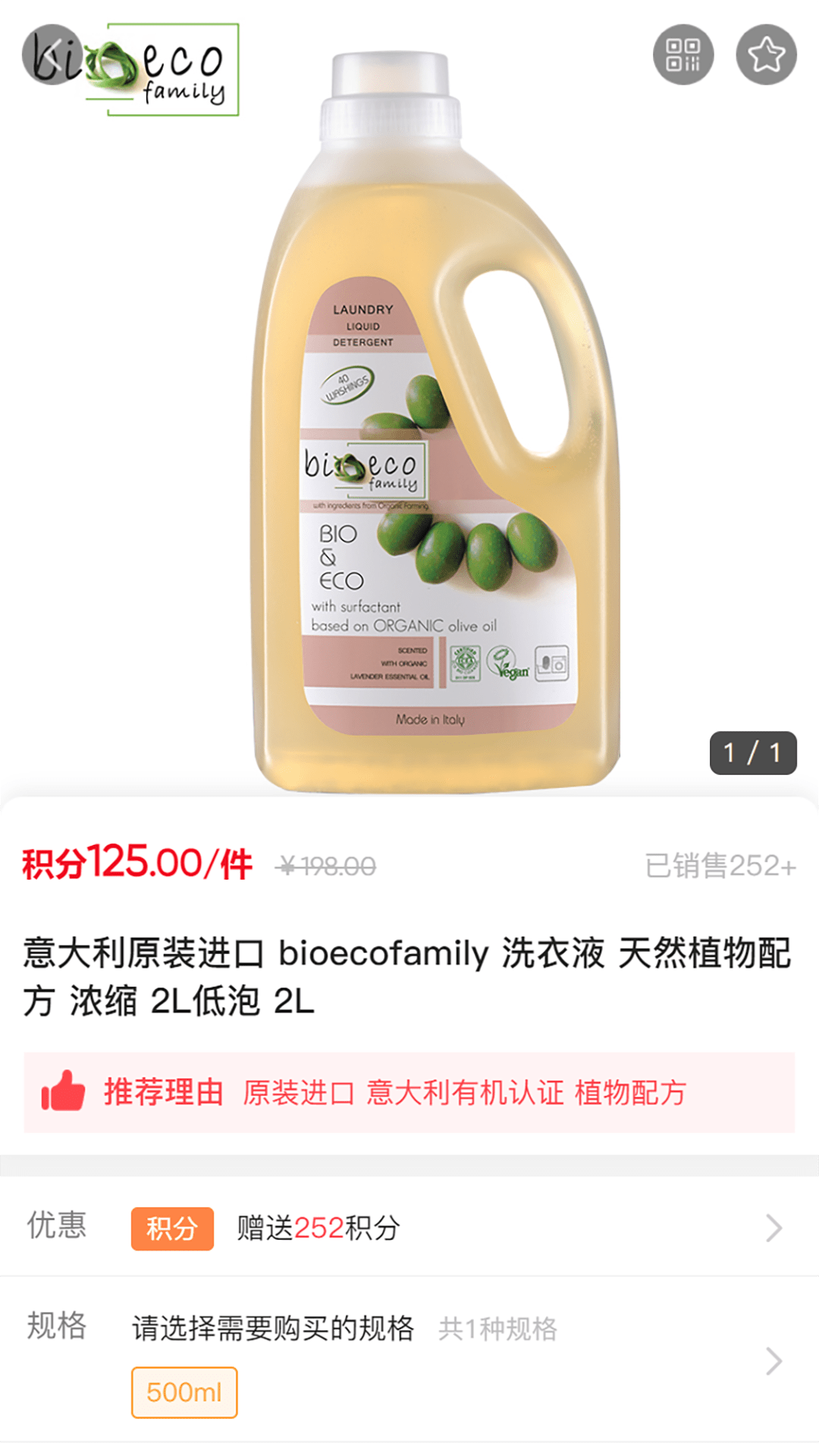 閑工之家裝修服務APP版截圖3