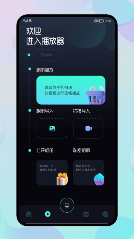 电脑投屏助手app手机版截图1: