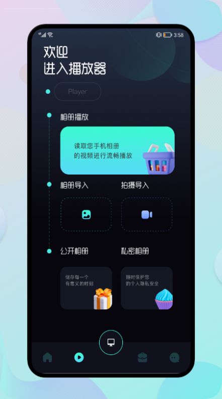 电脑投屏助手app手机版截图2: