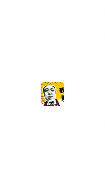 神鷹盒語音包app下載截圖1
