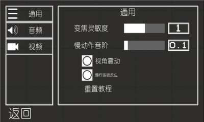 甜瓜游樂場9.2版本游戲下載中文版截圖4