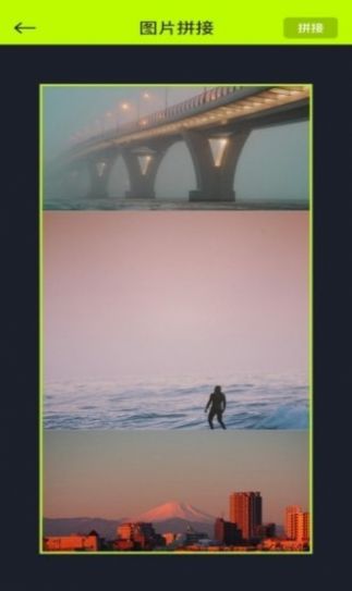 白羊視頻剪輯app下載截圖4