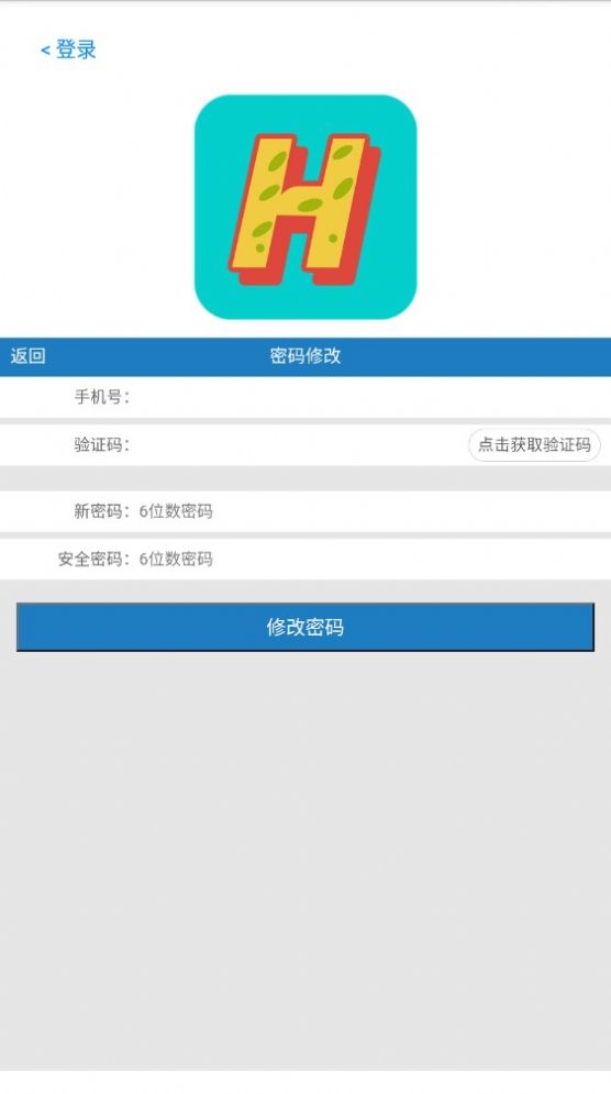 海綿社區(qū)首碼項目APP版截圖2