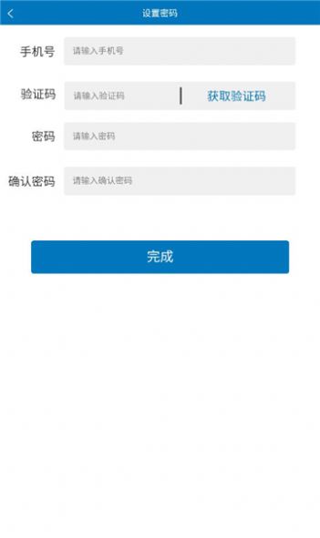 唐山建工教育培訓(xùn)app版截圖1