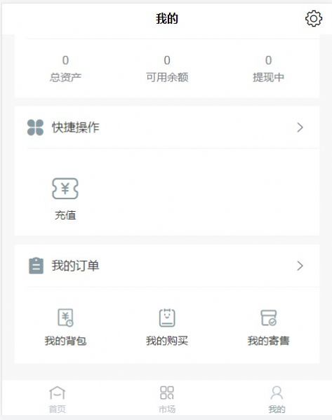 靈潮藝術(shù)藏品app版截圖3