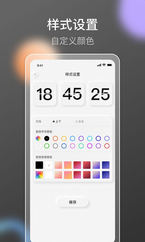小果搶購助手APP手機版截圖1