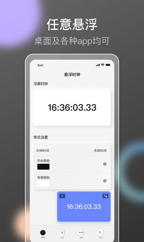 小果搶購助手APP手機版截圖3