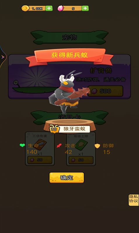 蟻?zhàn)逍燮鹩螒虬娼貓D4