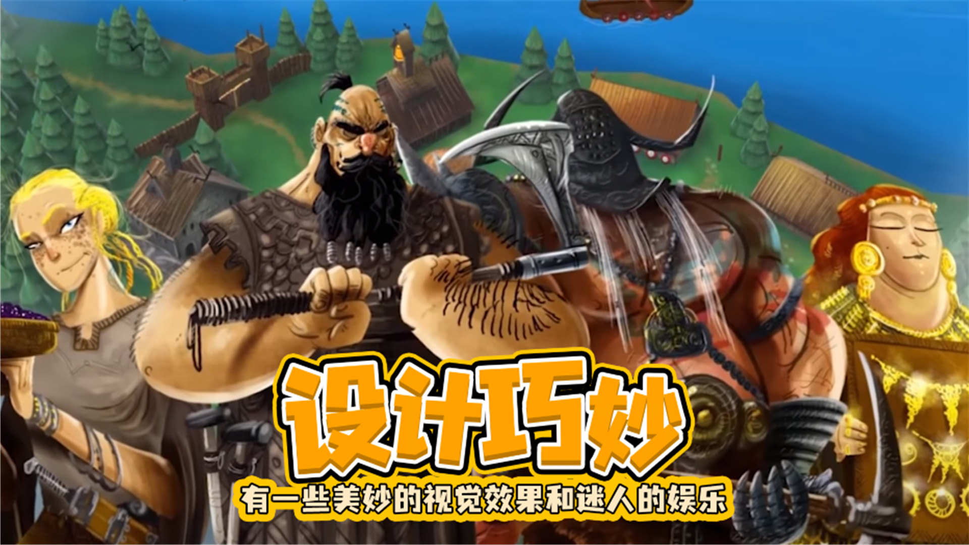 奪島指揮官游戲安卓版截圖1