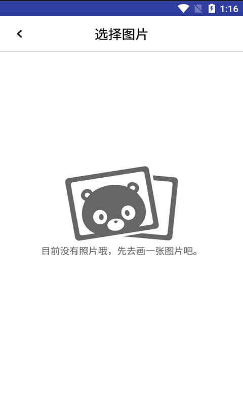 小滿畫板APP版截圖2