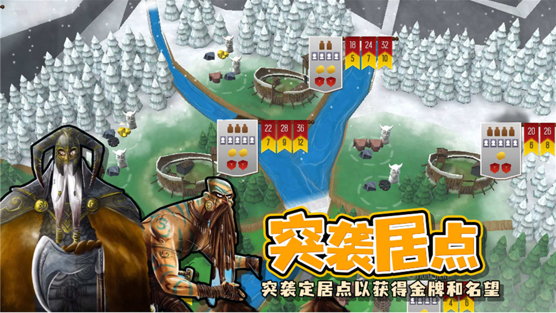 奪島指揮官游戲安卓版截圖2