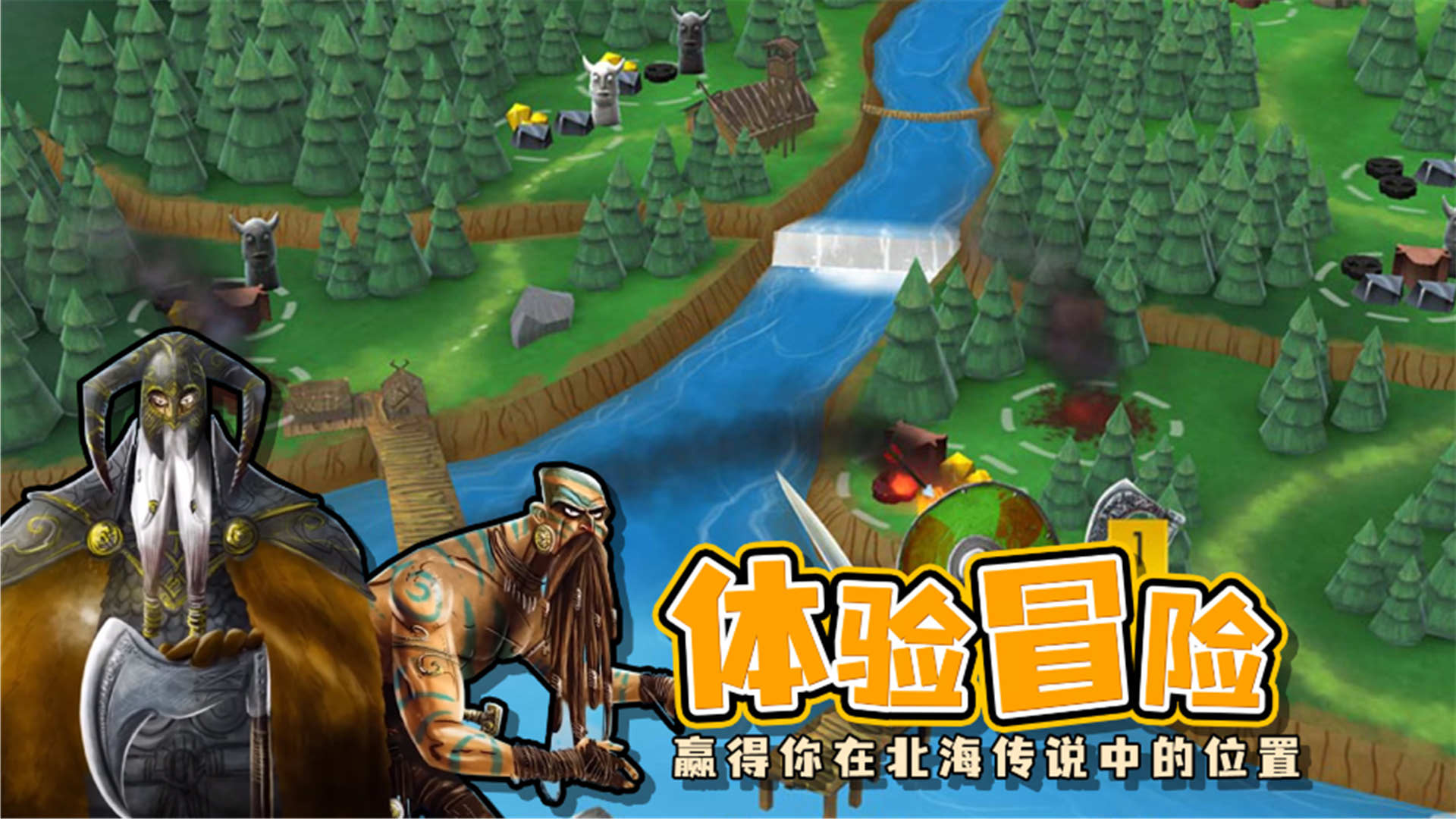 奪島指揮官游戲安卓版截圖4