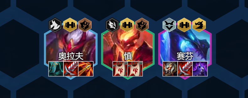云頂之弈幽影龍陣容怎么玩？s7幽影龍陣容玩法攻略