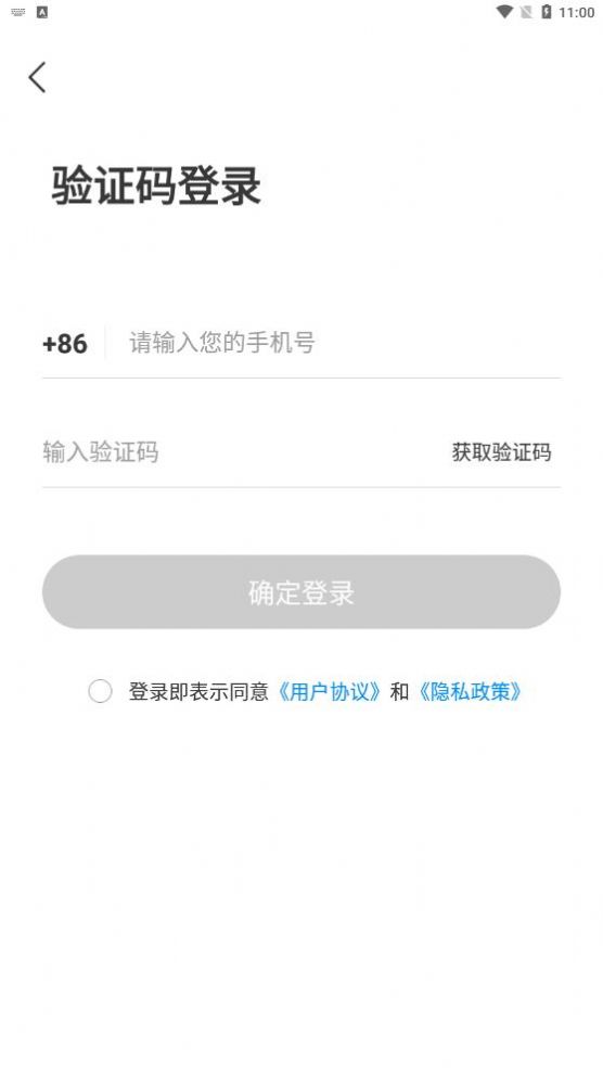 無憂記賬軟件APP最新版截圖1