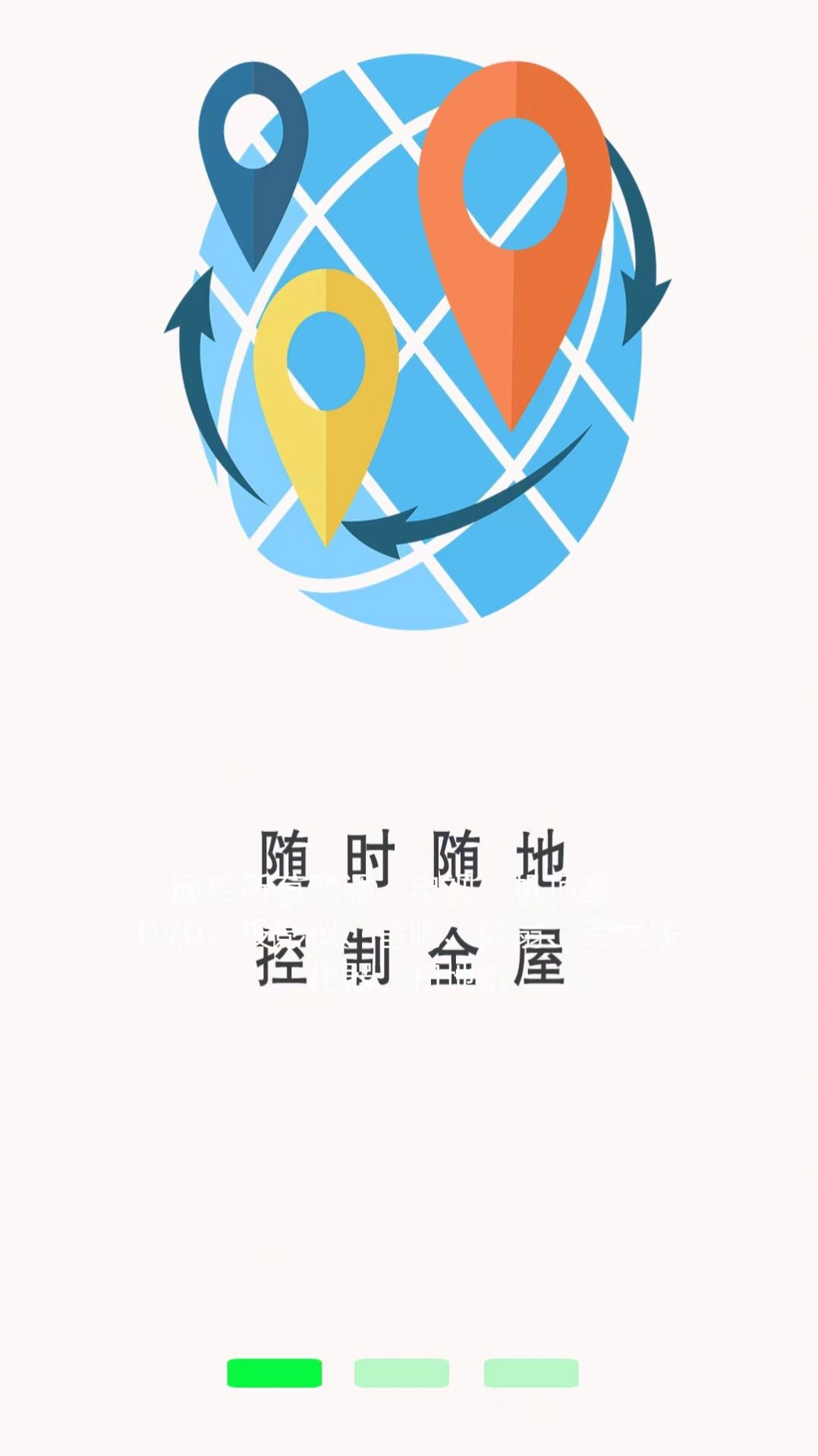 空調(diào)萬(wàn)用遙控器app安卓版截圖3