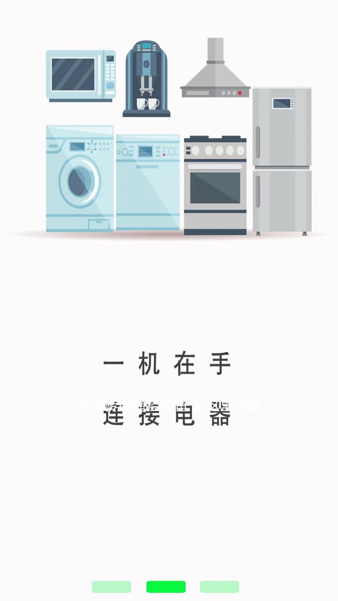 空調(diào)萬(wàn)用遙控器app安卓版截圖4