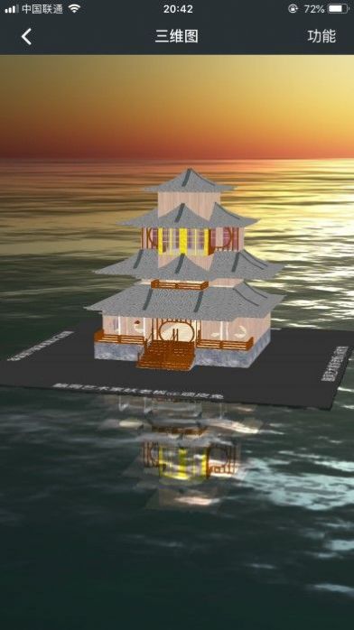 頑皮兔游戲盒子app版下載截圖6