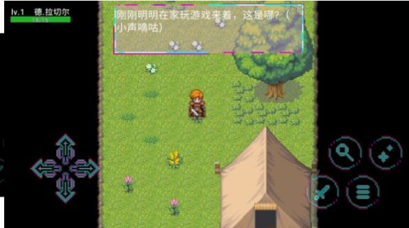 騎馬與砍殺2d游戲安卓版截圖2