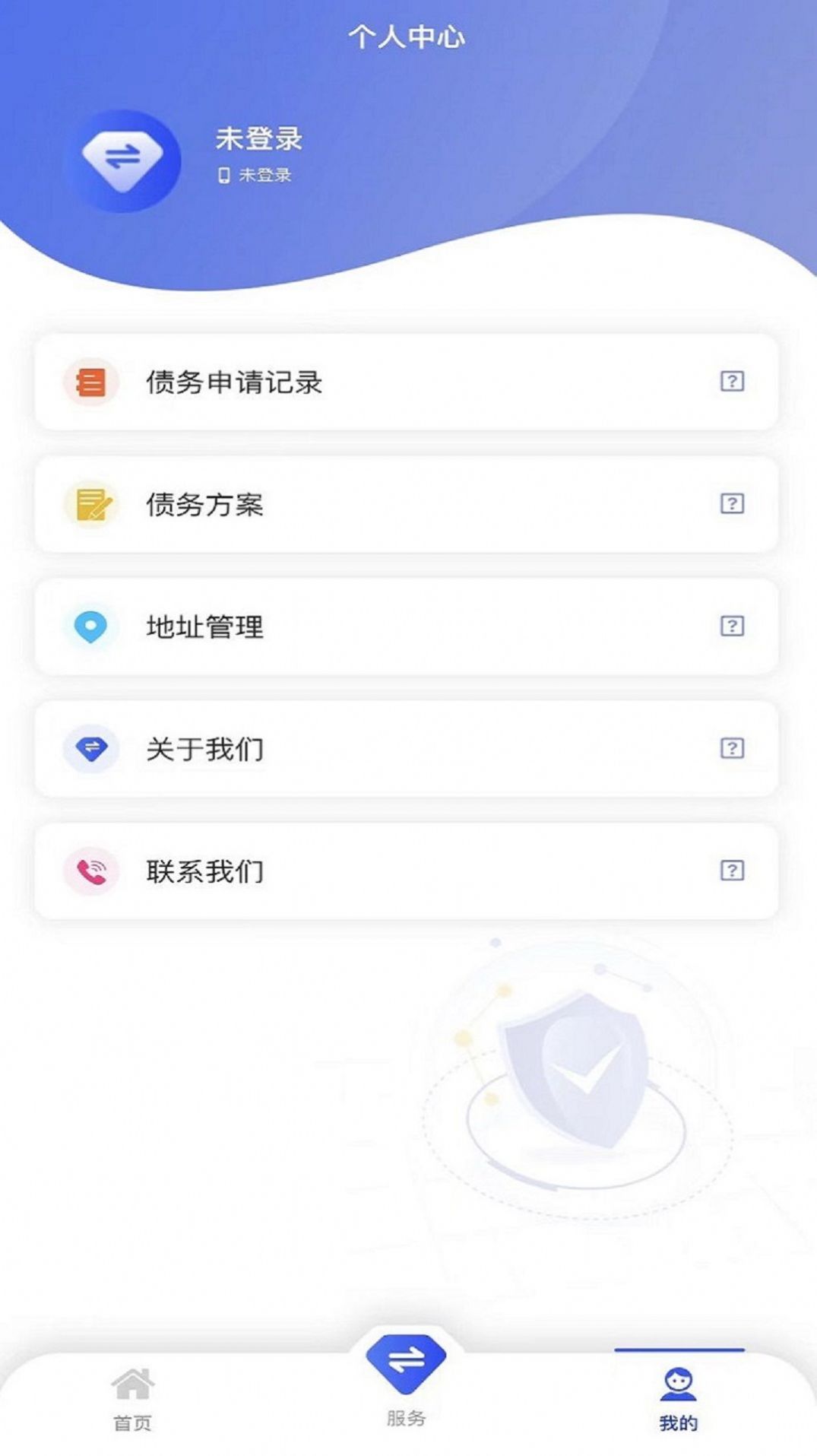 債務(wù)重組法律咨詢app下載截圖1