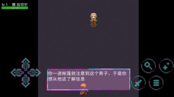 騎馬與砍殺2d游戲安卓版截圖4
