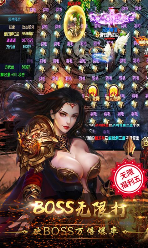 龍騰盛世散人打金手游版截圖3